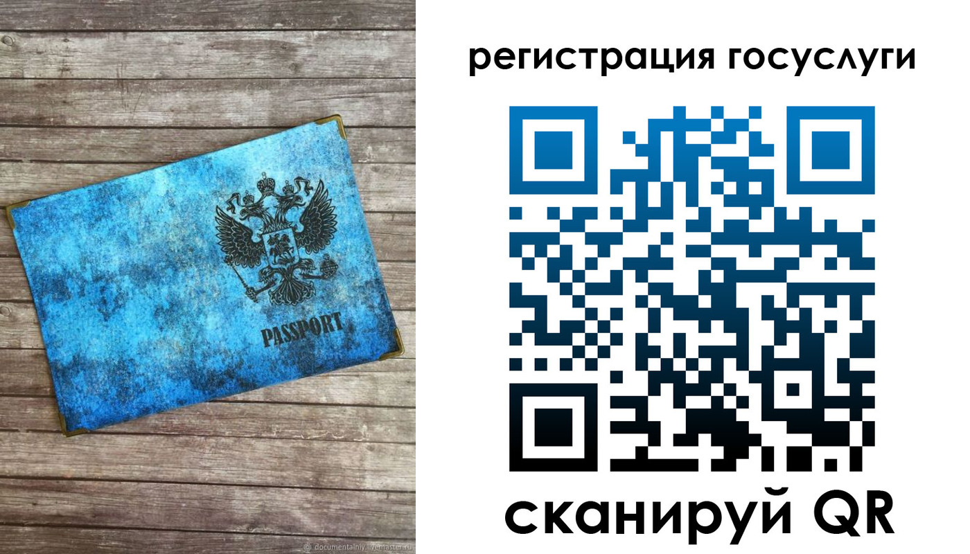прописка в Кабардино-Балкарии