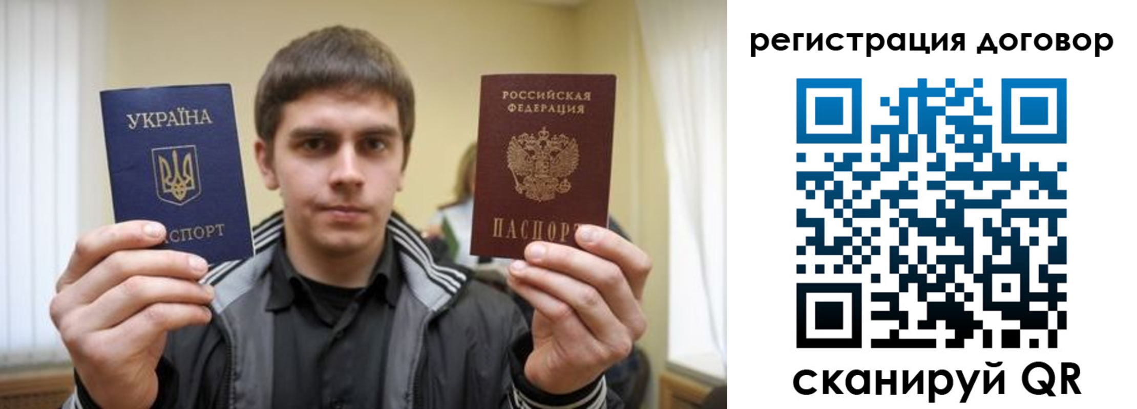 прописка для кредита в Кабардино-Балкарии