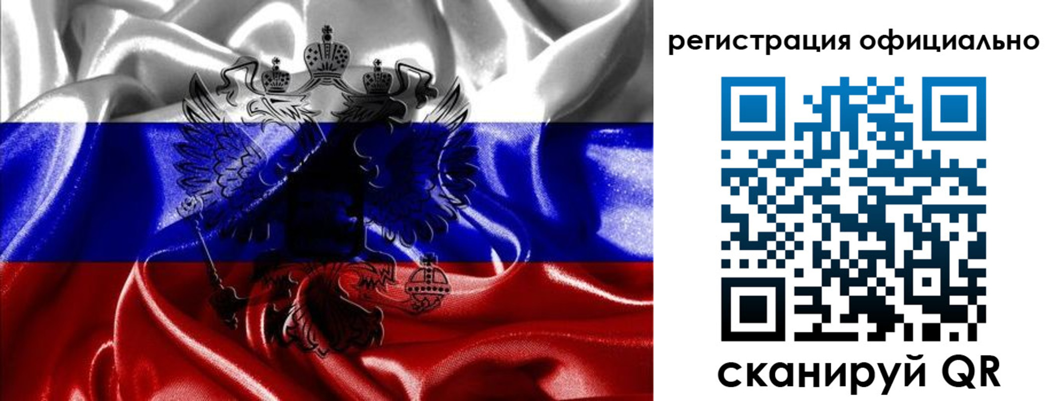 временная регистрация недорого в Кабардино-Балкарии