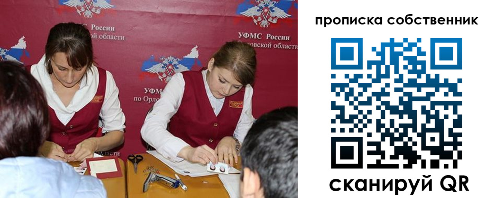 прописка поиск в Кабардино-Балкарии