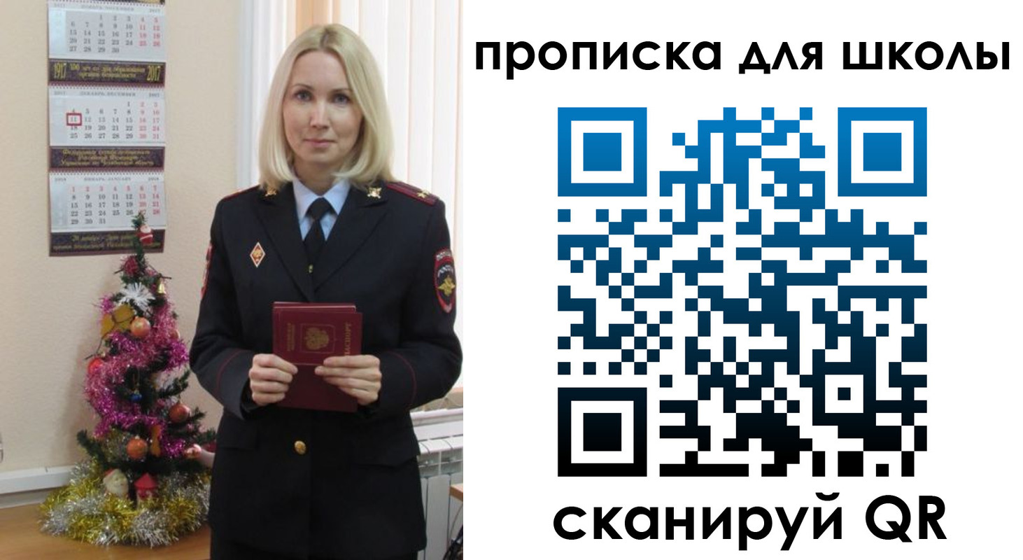 миграционный учет в Кабардино-Балкарии